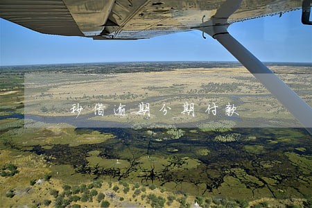 秒借逾期分期付款 秒借逾期分期付款