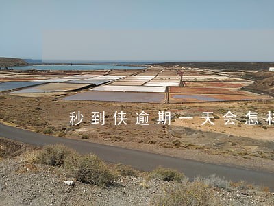 秒到侠逾期一天会怎样 秒到侠逾期一天会怎样