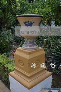 秒嗨贷逾期三年 秒嗨贷逾期三年