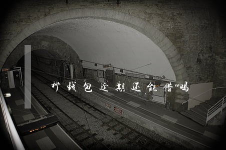 秒钱包逾期还能借吗 秒钱包逾期还能借吗
