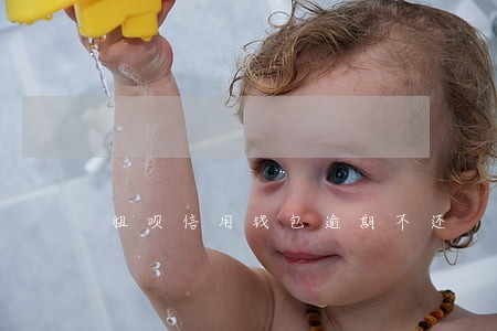 租呗信用钱包逾期不还 租呗信用钱包逾期不还