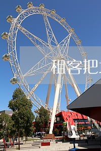 租客把墙弄花法院判 租客把墙弄花法院判