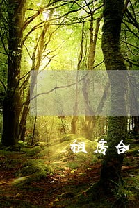 租房合同到期逾期不搬走 租房合同到期逾期不搬走