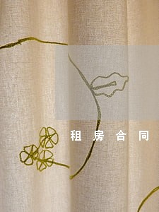 租房合同逾期了算违约吗 租房合同逾期了算违约吗