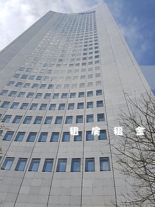租房租金逾期会上征信吗 租房租金逾期会上征信吗