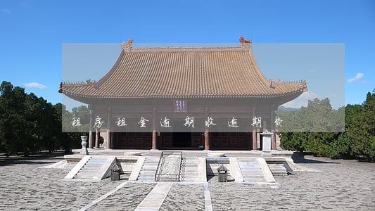 租房租金逾期收逾期费 租房租金逾期收逾期费