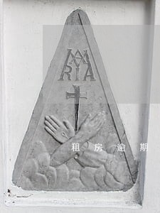 租房逾期两天违约金 租房逾期两天违约金