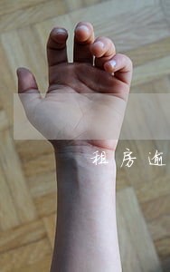租房逾期已10天了要违法 租房逾期已10天了要违法
