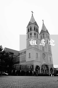 租房逾期未交租金催费通知 租房逾期未交租金催费通知