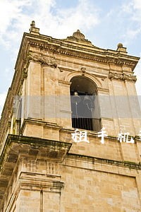租手机逾期会被仲裁吗 租手机逾期会被仲裁吗