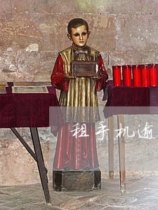 租手机逾期算是侵占罪吗 租手机逾期算是侵占罪吗
