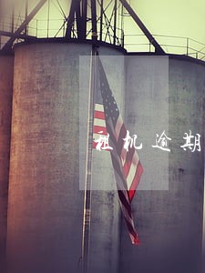 租机逾期被仲裁 租机逾期被仲裁
