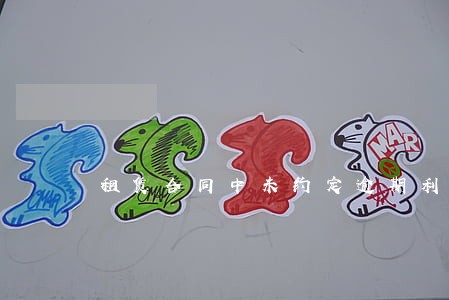 租赁合同中未约定逾期利息 租赁合同中未约定逾期利息