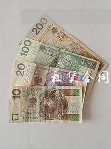租赁合同印花税逾期未申报 租赁合同印花税逾期未申报