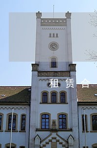租赁合同逾期支付租金 租赁合同逾期支付租金