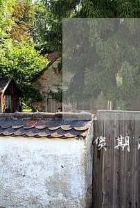 租赁期满房东逾期不收回房屋 租赁期满房东逾期不收回房屋