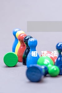 租赁法律关系的主体客体