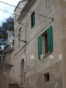 租赁物资逾期未付款 租赁物资逾期未付款
