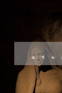 租赁的房屋是违法搭建 租赁的房屋是违法搭建