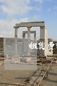 租赁费逾期付款的违约责任 租赁费逾期付款的违约责任
