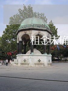 租金未确定逾期利息如何计算 租金未确定逾期利息如何计算
