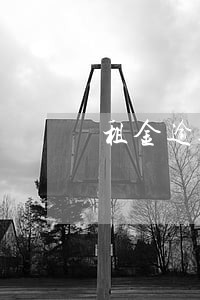 租金逾期如何计算方法 租金逾期如何计算方法