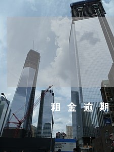 租金逾期每日百分二合法吗 租金逾期每日百分二合法吗