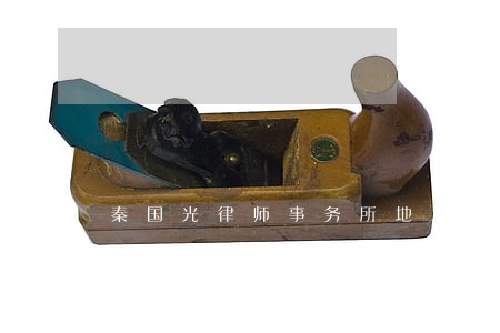 秦国光律师事务所地址