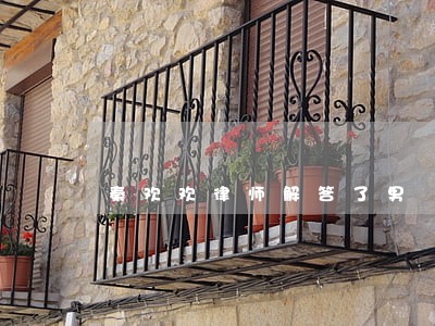 秦欢欢律师解答了男 秦欢欢律师解答了男