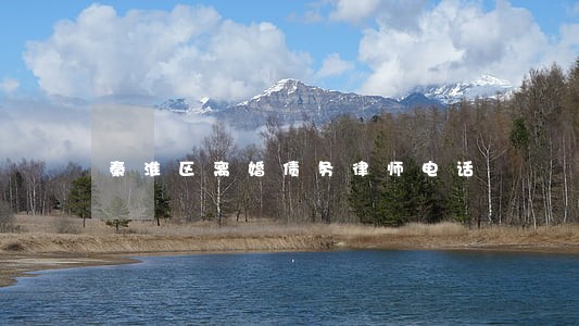 秦淮区离婚债务律师电话
