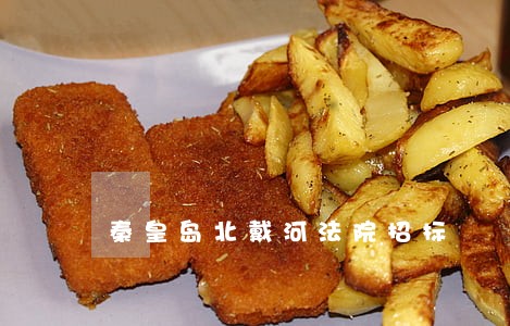 秦皇岛北戴河法院招标