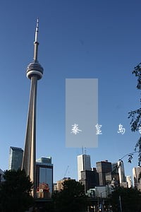 秦皇岛抚宁法院拍卖 秦皇岛抚宁法院拍卖