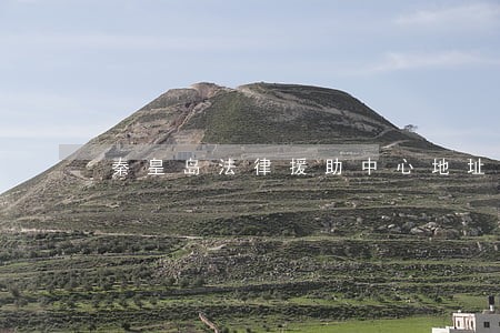 秦皇岛法律援助中心地址查询