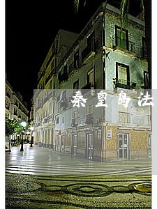 秦皇岛法院东港法庭 秦皇岛法院东港法庭