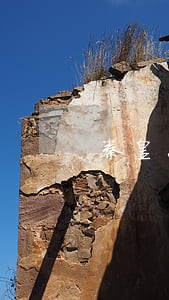 秦皇岛海港法院迟厅长
