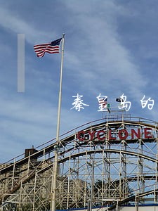 秦皇岛的环境公益诉讼