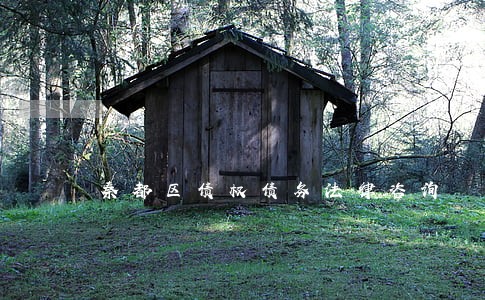 秦都区债权债务法律咨询 秦都区债权债务法律咨询