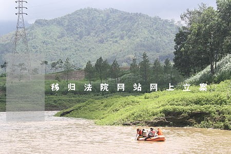 秭归法院网站网上立案