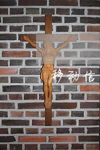 移动信用购逾期了 移动信用购逾期了