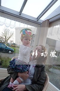 移动微法院怎么上传证据 移动微法院怎么上传证据