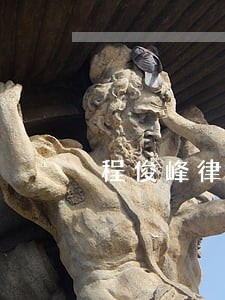 程俊峰律师 程俊峰律师