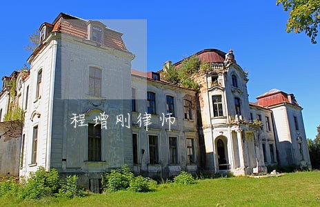 程增刚律师 程增刚律师