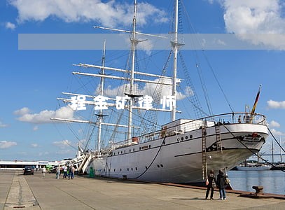 程金矿律师 程金矿律师