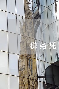 税务凭证逾期可以抵扣吗 税务凭证逾期可以抵扣吗