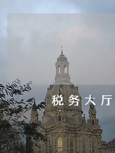 税务大厅逾期清卡要带什么 税务大厅逾期清卡要带什么