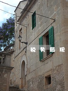 税务局现场报逾期申报个税 税务局现场报逾期申报个税