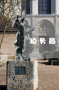 税务局申请逾期申报 税务局申请逾期申报