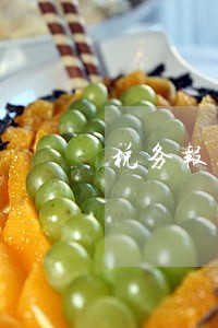 税务报零逾期了 税务报零逾期了