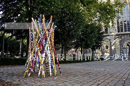 税务月报逾期罚款多少钱 税务月报逾期罚款多少钱