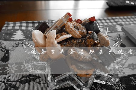 税务有义务告知房产税逾期吗 税务有义务告知房产税逾期吗
